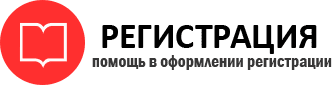прописка в Бузулуке id998102